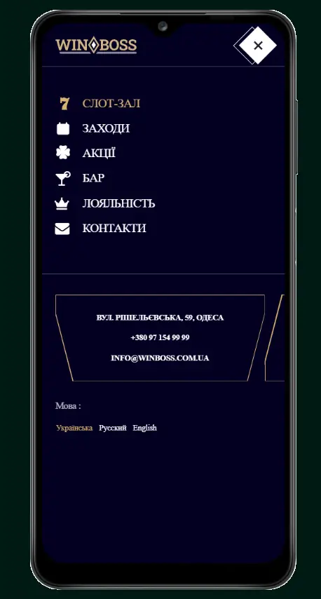 Мобільна версія сайту казино WinBoss з меню та контактами